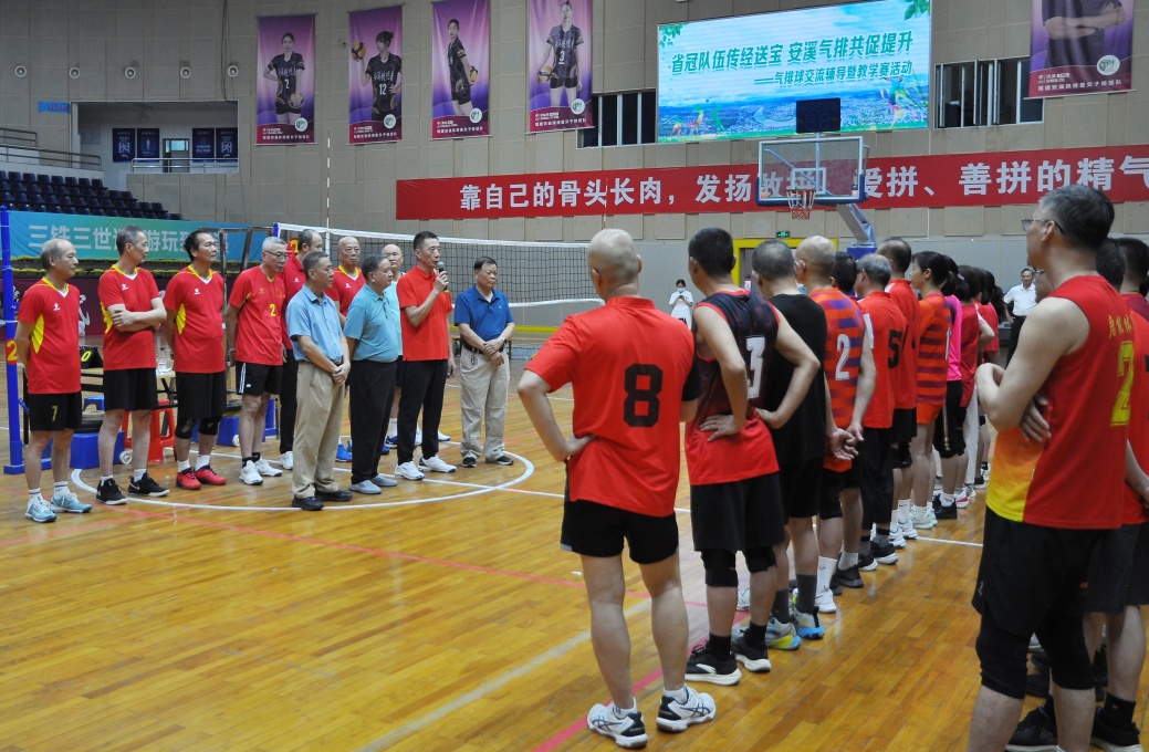 省老体协赴安溪县开展老年人气排球专项教学活动